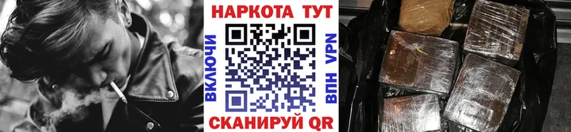 Хочу наркоту Смоленск Гашиш  Каннабис  A-PVP  МЕФ 