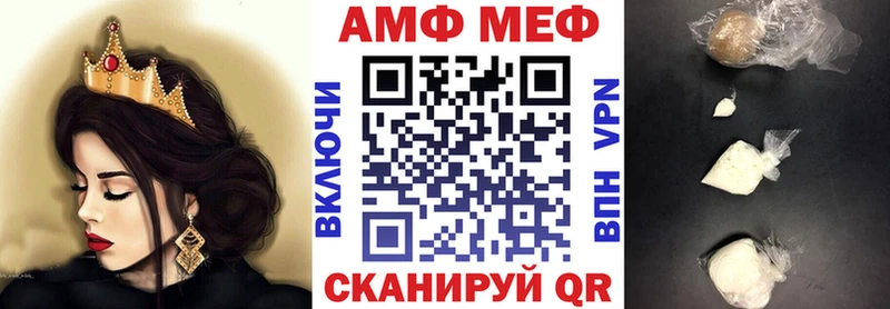 АМФЕТАМИН 98%  Смоленск 