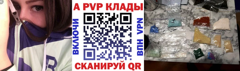 A PVP Crystall  KRAKEN маркетплейс  Смоленск 