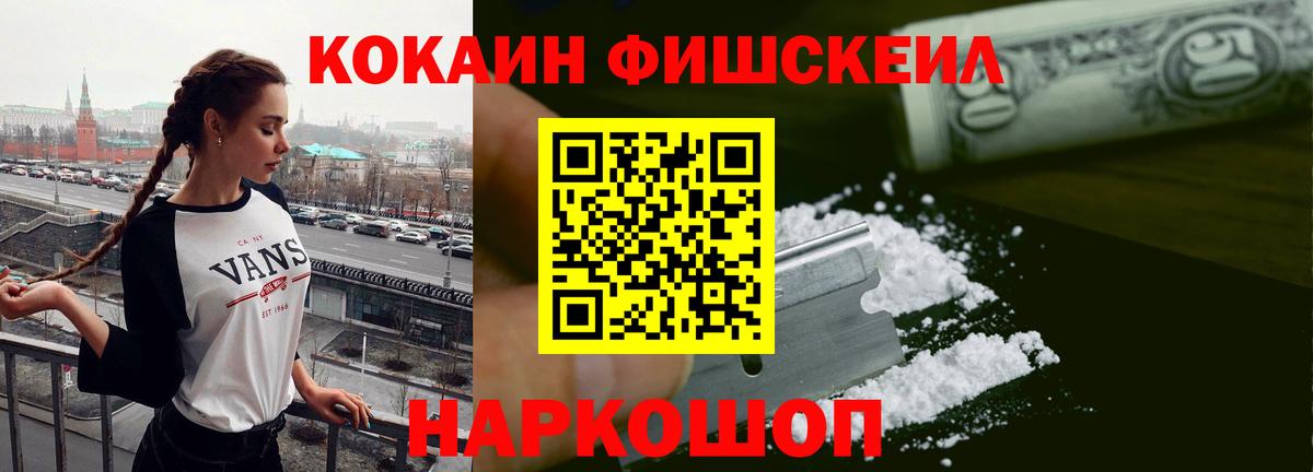 Кокаин Эквадор Смоленск