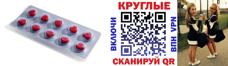 где купить наркоту Смоленск Ecstasy 300 mg