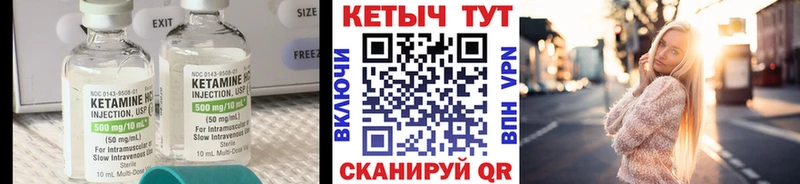 Кетамин ketamine  Смоленск 