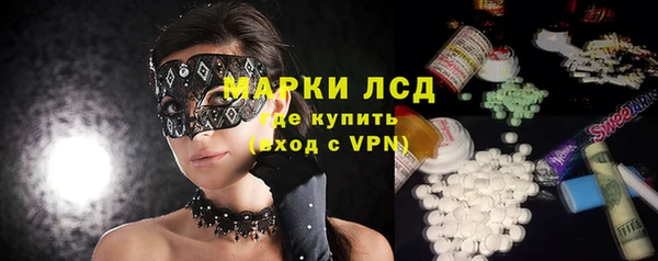 кристаллы Вяземский