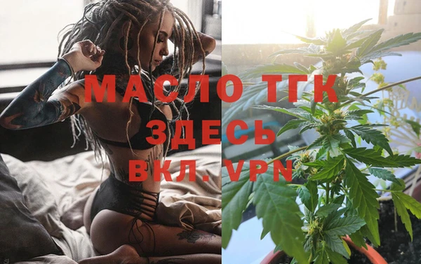 кристаллы Вяземский