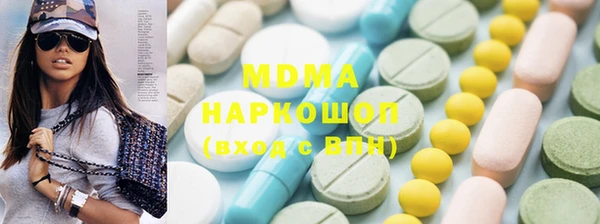 МДМА Вязьма