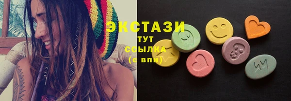 кристаллы Вяземский