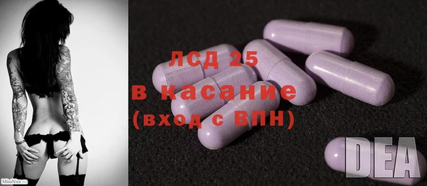 кристаллы Вяземский