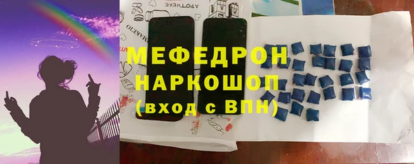 МДМА Вязьма