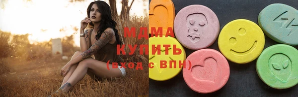 кристаллы Вяземский