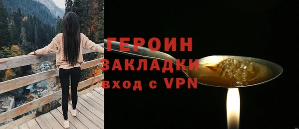 спиды Зеленодольск