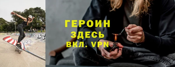 кристаллы Вяземский