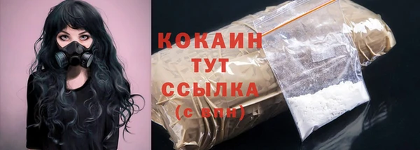 мефедрон Киренск