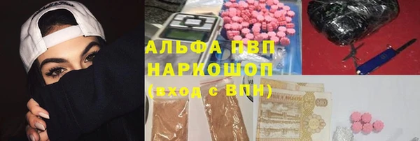 кристаллы Вяземский