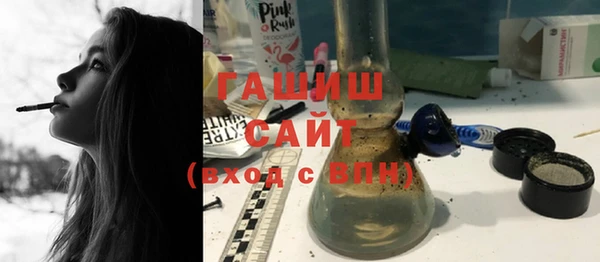 МДМА Вязьма