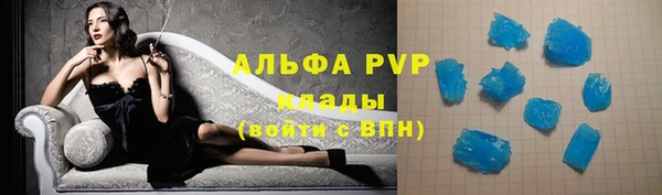 МДМА Вязьма