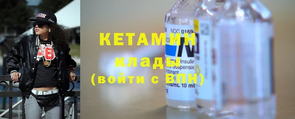 МДМА Вязьма