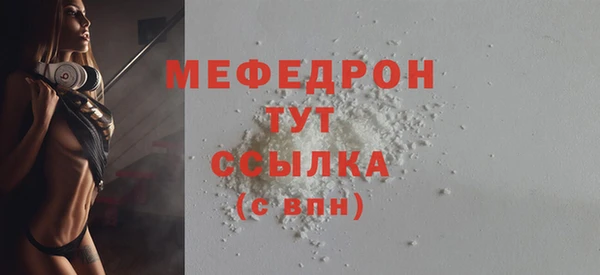 МДМА Вязьма