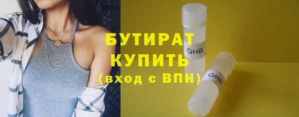 МДМА Вязьма