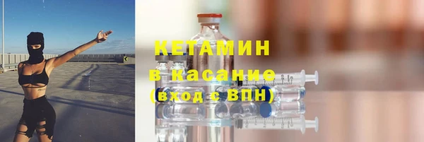 кристаллы Вяземский
