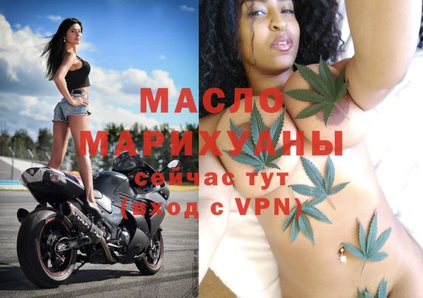 кристаллы Вяземский