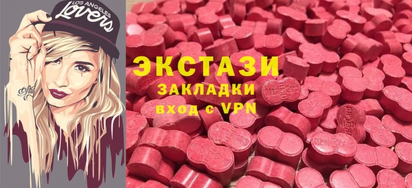 spice Вязники