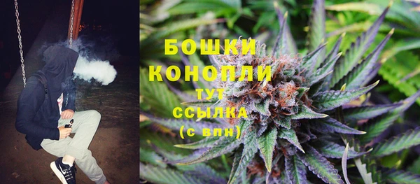 кристаллы Вяземский