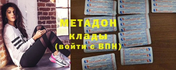 МДМА Вязьма