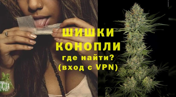 МДМА Вязьма