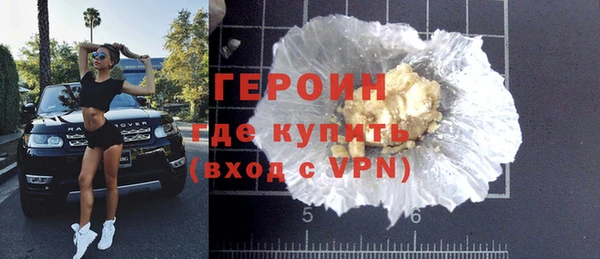 МДМА Вязьма