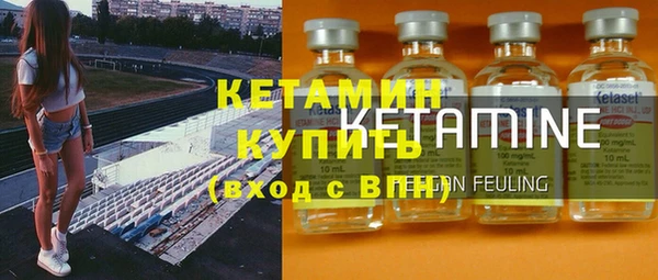 кристаллы Вяземский