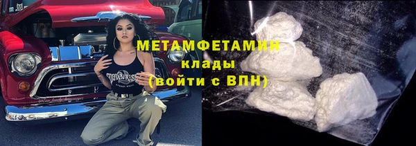 spice Вязники