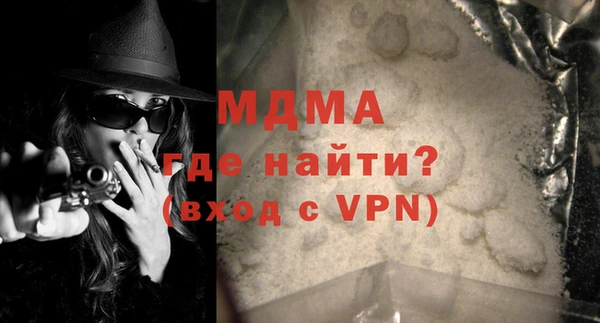мескалин Зеленокумск