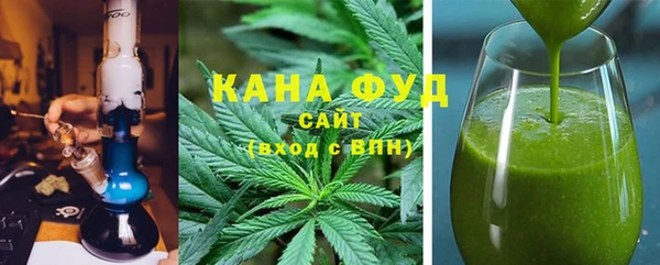 МДМА Вязьма