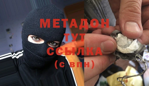 МДМА Вязьма
