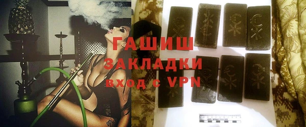 кристаллы Вяземский