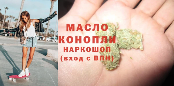 МДМА Вязьма