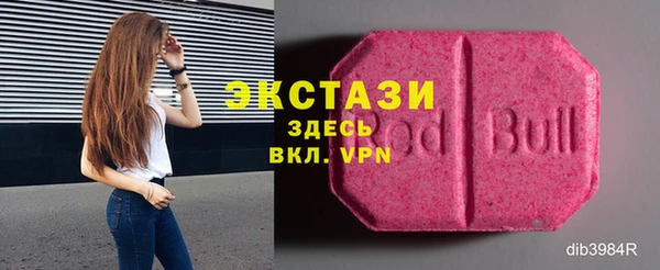 МДМА Вязьма