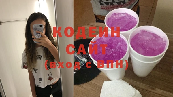 МДМА Вязьма