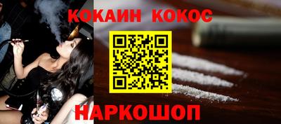 мет Обнинск