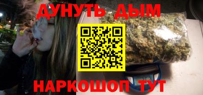 мет Обнинск