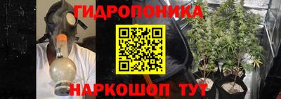 мет Обнинск