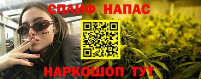 мет Обнинск