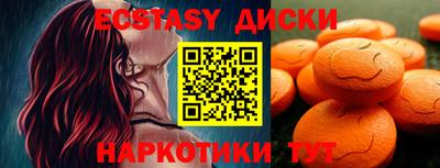 дмт Обь