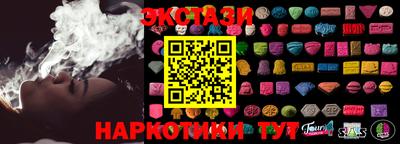 мет Обнинск