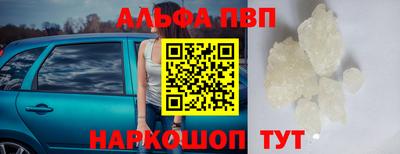 мет Обнинск
