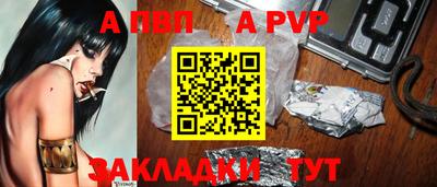 мет Обнинск