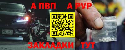 мет Обнинск