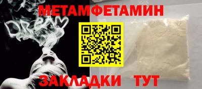 дмт Обь