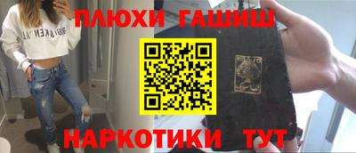 мет Обнинск