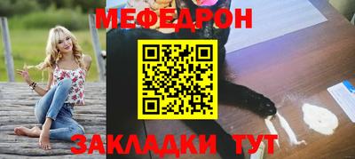 mix Нягань